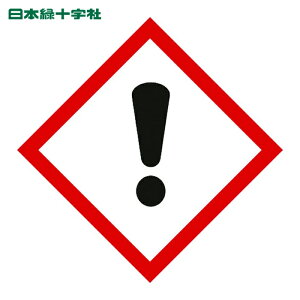 ���{�Ώ\���� GHS�X�e�b�J�[�W�� ���Q��! GHS-7(��) 150×150mm 5���g PET (1�g) 37107