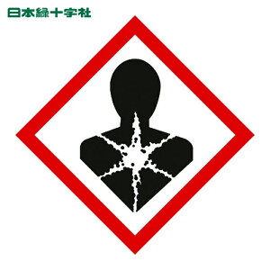 ���{�Ώ\���� GHS�X�e�b�J�[�W�� ���N�L�Q�� GHS-9(��) 150×150mm 5���g PET (1�g) 37109