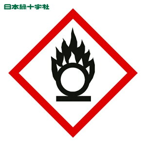 ���{�Ώ\���� GHS�X�e�b�J�[�W�� �~��̉� GHS-2(��) 70×70mm 5���g PET (1�g) 37202