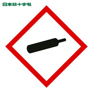 ���{�Ώ\���� GHS�X�e�b�J�[�W�� �K�X�{���x GHS-5(��) 70×70mm 5���g PET (1�g) 37205