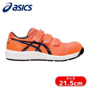 �A�V�b�N�X �X�j�[�J�[��ƌC ���[�J�b�g �E�B���W���u CP112 �V���b�L���O�I�����W/�~�b�h�i�C�g 21.5cm (1��) �i�ԁF1273A056.800-21.5