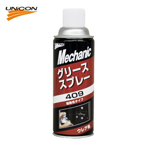 ���j�R�� UNICON �O���[�X�X�v���[409 (1�{) 15651