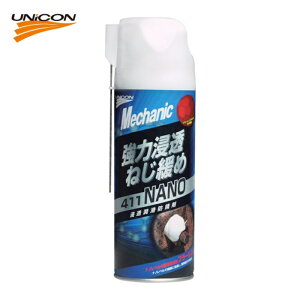 ���j�R�� UNICON ���͐Z���˂��ɂ�411NANO (1�{) 15826