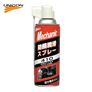 ���j�R�� UNICON �h�K�����X�v���[ 410 (1�{) 15823