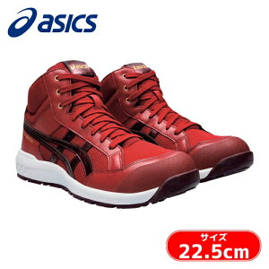 AVbNX Xj[J[ƌC nCJbg@EBWu CP218 r[gW[X/fB[v}[Y 22.5cm (1) iԁF1273A091.600-22.5