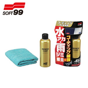 �\�t�g99 SOFT99 �R�[�e�B���O�{�H�� ���t���b�V���N���[�i�[ (1��) �i�ԁF00251