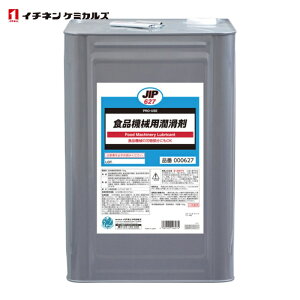 �C�`�l���P�~�J���Y �H�i�@�B�p������ 16kg (1��) �i�ԁF000627