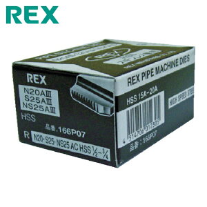 REX ���b�L�X�H�� �����؏�`�F�[�U N20ACHSS15A�[20A (1S) �i�ԁF166P07