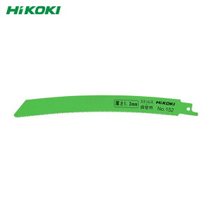 HiKOKI �n�C�R�[�L 0032-3579 �Z�[�o�\�[�u���[�h No.152 200L 14�R 5���� (1Pk)