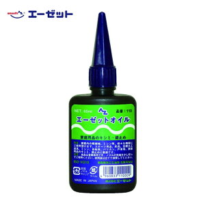 �G�[�[�b�g AZ �@�B�I�C�� AZ�I�C�� 65ml (1�{) �i�ԁF110