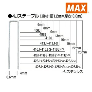 �}�b�N�X MAX 1008J-S �X�e�����X�X�e�[�v�� ����10mm ����8mm 5000�{�� (1��)