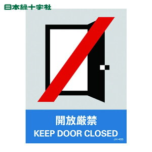 ���{�Ώ\���� �X�e�b�J�[�W�� �J������ JH-40S 160×120mm 5���g PET (1�g) 29140