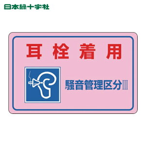 {Ώ\ SW ǗXebJ[W 𒅗pEǗ敪3 -4E 150×240mm 5g (1g) iԁF030045