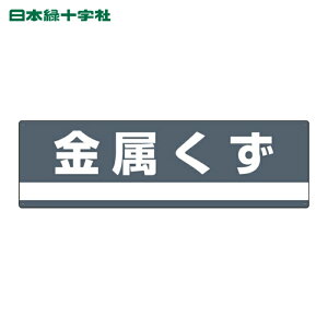 ���{�Ώ\���� �Y�Ɣp�����֌W�W���E���ʗp �������� ����-309 180×600mm PET (1��) 78309