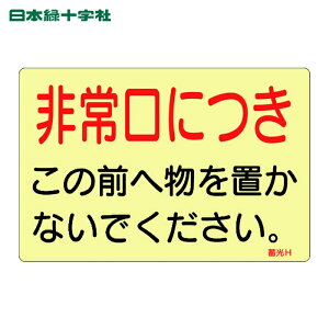 ���{�Ώ\�� �~���X�e�b�J�[�W�� �����ɂ� �~��H 150×225mm 5���g �h�A�p (1�g) �i�ԁF069008