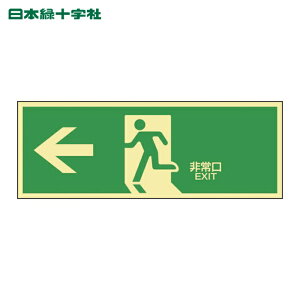 ���{�Ώ\�� ���P�x�~�����U���X�e�b�J�[�W�� ������ �~��LE-1802 120×360mm (1��) �i�ԁF071802