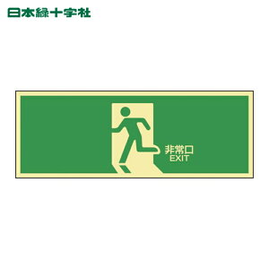 ���{�Ώ\���� ���P�x�~�����U���X�e�b�J�[�W�� ���� �~��LE-1804 120×360mm (1��) 71804