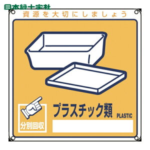 ���{�Ώ\���� �p�����֌W�W���E���ʗp �v���X�`�b�N�� ����-112 200×200mm PET (1��) 78112