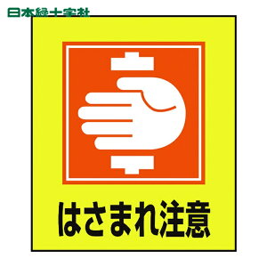 ���{�Ώ\���� �C���X�g�X�e�b�J�[�W�� �͂��܂꒍�� GK-35 120×100mm 5���g PET (1�g) 99035