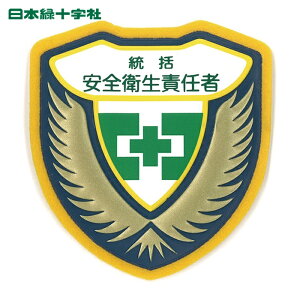 Ώ\ ƕ ̃by  SqӔC A 73×67mm (1) iԁF126901