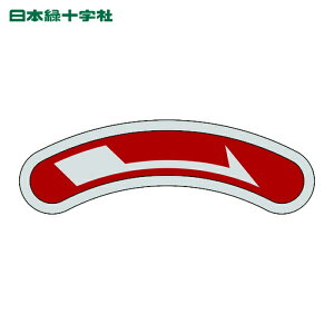 ���{�Ώ\�� �@����i�����j ���E��� 15×80mm �A���~ (1��) �i�ԁF128105