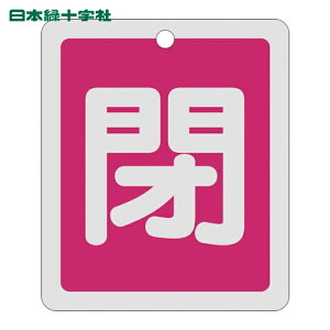 ���{�Ώ\���� �o���u�J�D ��(��) ���˃^�C�v ��15-23A 80×68mm ���ʕ\�� �A���~�� (1��) 161021