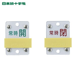 ���{�Ώ\���� �X���C�h���o���u�J�D �펞�J(��)�̏펞��(��) ��15-105C 50×35mm ���r (1��) 165308