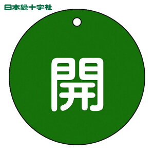 ���{�Ώ\���� �o���u�J�D �J(��) ��15-45B 80mm�� ���ʕ\�� PET (1��) 152012