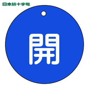 ���{�Ώ\���� �o���u�J�D �J(��) ��15-45C 80mm�� ���ʕ\�� PET (1��) 152013