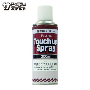 �T���f�[�y�C���g �z�d�ՁE�L���r�l�b�g��C�p�X�v���[ 300ml ���C�g�x�[�W�� (1�{) 2001LT