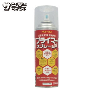 �T���f�[�y�C���g �v���C�}�[�X�v���[�}���` 400ml (1�{) �i�ԁF2000JD