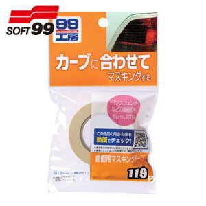 �\�t�g99 SOFT99 �Ȗʗp�}�X�L���O�e�[�v (1��) �i�ԁF09119