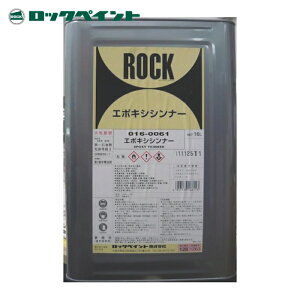 ���b�N�y�C���g �G�|�L�V�V���i�[ 16L (1��) �i�ԁF016-0061-01