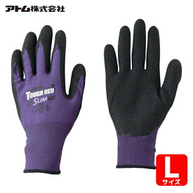 アトム 作業手袋 すべり止め手袋 タフレッドスリム 3双組み L (1組) 品番：1450-3P-L