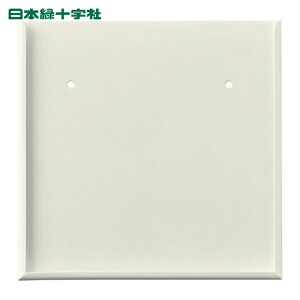 ���{�Ώ\�� �T�C���v���[�g �X�`�[���P�[�X�i�������݃^�C�v�j KS-A 150×150mm�p �v���[�g�ʔ� (1��) �i�ԁF228010