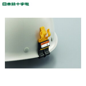 ���{�Ώ\�� �w�����b�g�p�y���z���_�[�i�a�Ȃ��^�C�v��p�j �d��18g �y���ʔ� TYS-73-S (1��) �i�ԁF241102