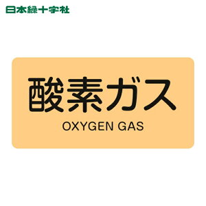 ���{�Ώ\���� JIS�z�ǎ��ʖ����X�e�b�J�[ �_�f�K�X HY-705S 30×60mm 10���g �A���~ �p������ (1�g) 383705