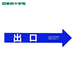 ���{�Ώ\���� �R�[��(�`�F�[��)�A���[��p�X�e�b�J�[ �o�� CA-5S 110×420mm PET (1�g) 367205