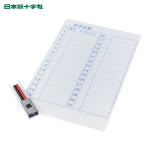 ���{�Ώ\�� �z���C�g�{�[�h ���ԃX�P�W���[���{�[�h�i�}�O�l�b�g�V�[�g�^�C�v�j WB-600 600×370×0.8mm (1��) �i�ԁF316050