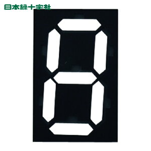 ���{�Ώ\�� ���S�W�� �f�W�^���^�����\���i�}�O�}�b�N�j �}�O�l�b�g�ؑ֎� �}�O�}�b�N�i���j 110×70mm (1��) �i�ԁF229003