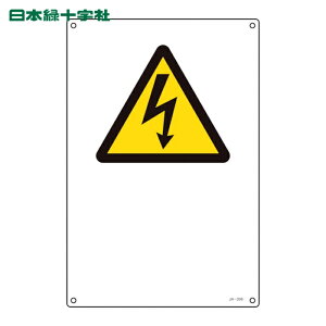 ���{�Ώ\�� ���S�W�� JIS�K�i���S�W�� ���d���Ӄ}�[�N JA-208L 450×300mm �G���r (1��) �i�ԁF391208