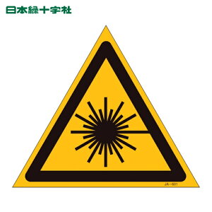 ���{�Ώ\���� ���[�U�W�� 400mm�O�p �G���r JA-601L (1��) 391601
