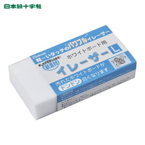 ���{�Ώ\���� �z���C�g�{�[�h�p�C���[�U�[(������) �C���[�U�[WE-01 140×70mm �}�O�l�b�g�t (1��) 327130