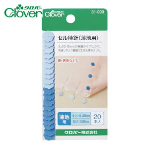 �N���o�[ clover �Z���Ґj ���n�p (1Pk) 31-999