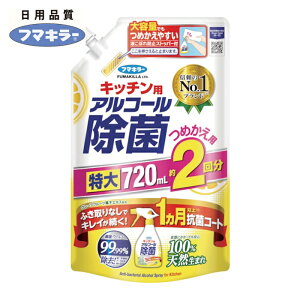 �t�}�L���[ �L�b�`���p�A���R�[�����ۃX�v���[�߂����p720ml (1�{) 441727