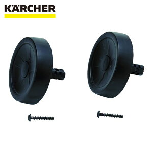 �P���q���[ KARCHER 4.515-257.0 �h���C�N���[�i�[�p�A�N�Z�T���[ �z�C�[���Z�b�g T 7/1(2 ��) (1��)