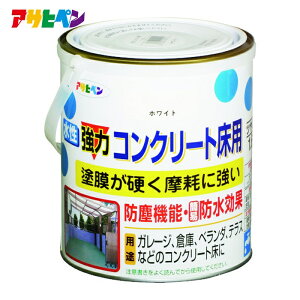 �A�T�q�y�� �������̓R���N���[�g���p1.6L �z���C�g (1��) �i�ԁF424211