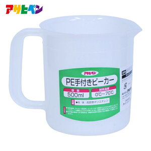 �A�T�q�y�� PE��t���r�[�J�[ 500ml 3012-09 (1��) 222305