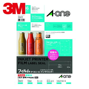 3M X[G G[ xV[ ϐ \ pbP[Wx CNWFbg tB  A4 12 1܁i3V[gj 30612 (1Pk) iԁF30612