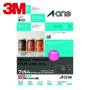 3M �X���[�G�� �G�[���� ���x���V�[�� ���ϐ� �\�� �p�b�P�[�W���x�� �C���N�W�F�b�g ����t�B���� ���� A4 27�� 1�܁i3�V�[�g���j 30627 (1Pk) �i�ԁF30627